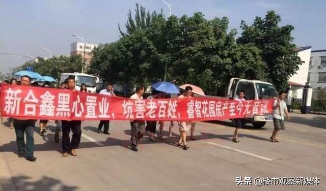 比来想买期房strong利海集团/strong，又怕疫情下房产企业破产怎么办呀？