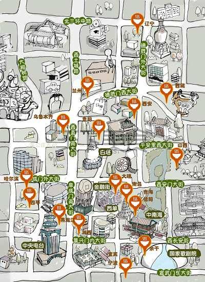 北京有哪些好吃的【驻京办】餐厅strong金晖酒店/strong？