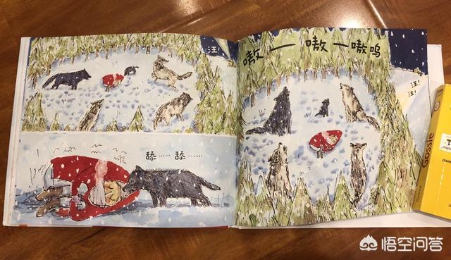 有哪些告诉孩子不冷漠的绘本strong德翰集团/strong？