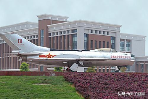成都航空职业手艺学院怎么样?成都航空职业手艺学院新能源专业怎么样strong德胜能源/strong？