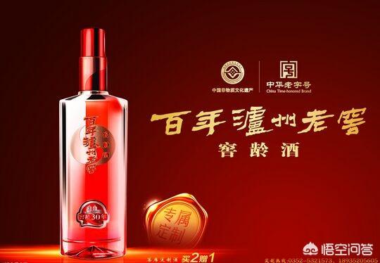 80后汉子喜好什么样的白酒strong宴酒坊/strong？