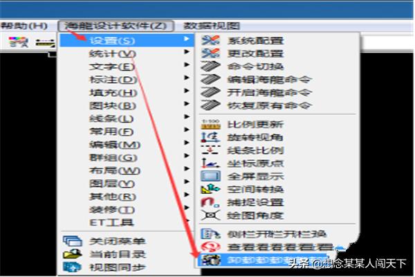 《海龙设想软件》的安拆、卸载和晋级的办法strong海龙软件/strong？