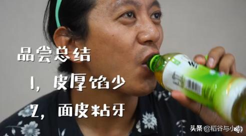 视频自媒体吃完狗不睬包子给差评strong科信传媒/strong，成果对方报警，那事你咋看？