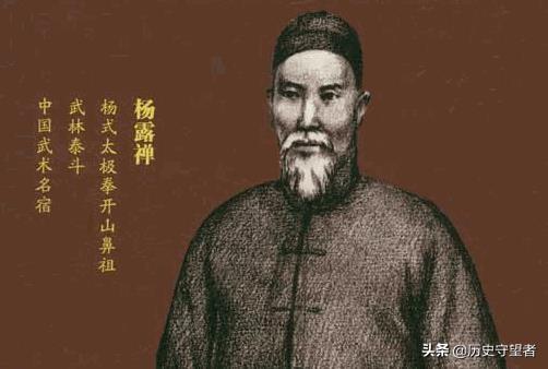 按传说，杨露禅、孙禄堂、霍元甲、王子平、郭云深武功怎么排名？