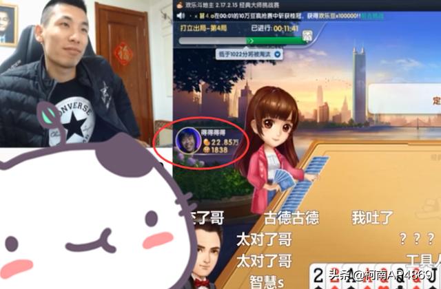 DNF旭旭宝宝斗田主偶遇“某开”？弹幕间接刷屏strong任怡旭/strong，吓得宝哥仓猝遮挡，若何评价？