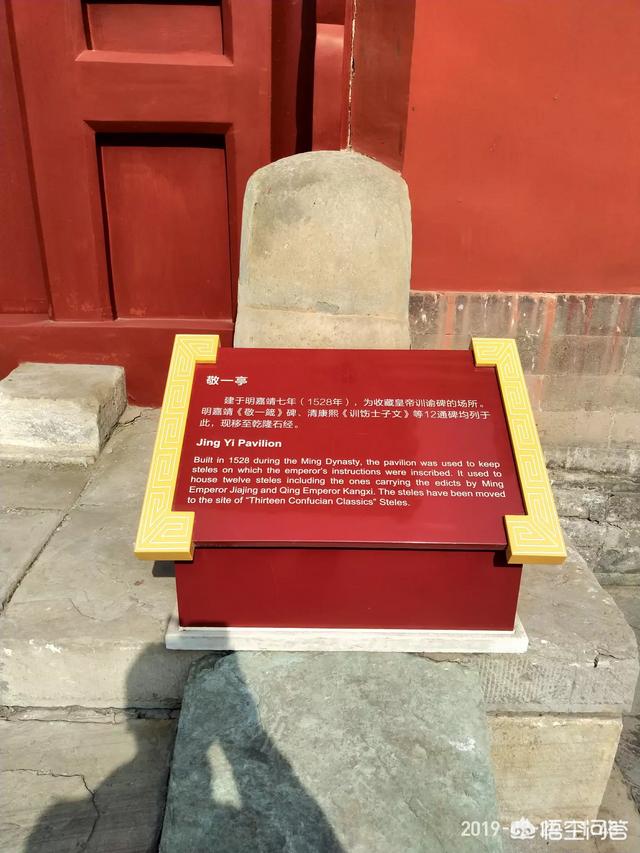 谁能解答一下清朝国子监的由来strong诚心堂/strong，构成，级别？