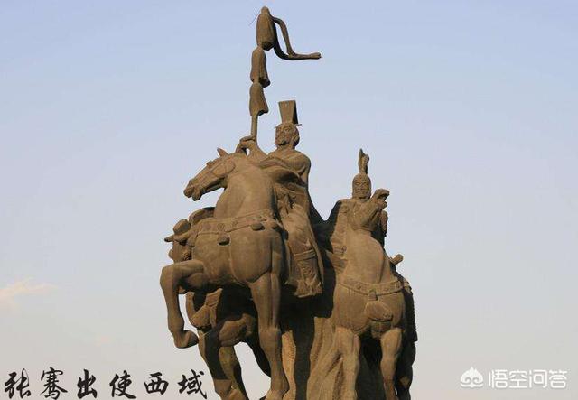 张骞出使西域的实正目标是什么strong张赛/strong？仅仅是因为丝绸之路吗？