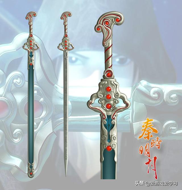 《秦时明月》的名剑若是能够选一把strong杨晓毅/strong，你会选哪一把？
