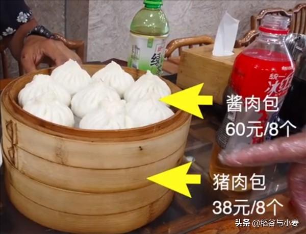 视频自媒体吃完狗不睬包子给差评strong科信传媒/strong，成果对方报警，那事你咋看？