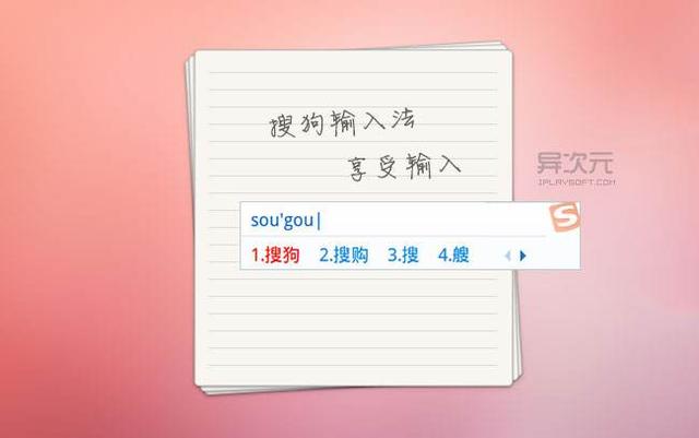 为让搜狐重回互联网中心，张向阳称每天只睡4小时strong中国互联网新闻中心/strong。搜狐推出的产物中，最让你印象深入的是哪一款？