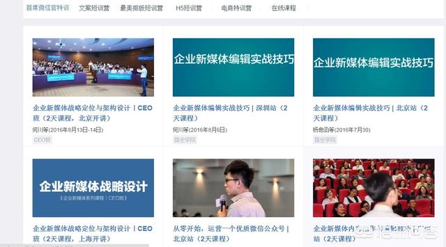 有哪些适用的互联网资讯网站strong中国互联网新闻中心/strong？