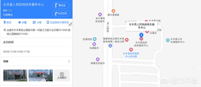 合肥注册公司在哪个工商局打点执照呢strong巢湖市工商局/strong？