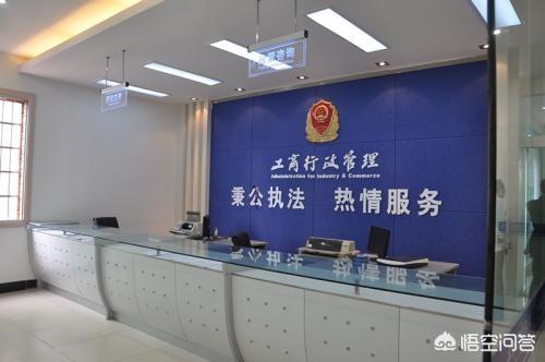 合肥注册公司在哪个工商局打点执照呢？