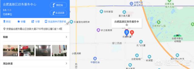 合肥注册公司在哪个工商局打点执照呢strong巢湖市工商局/strong？