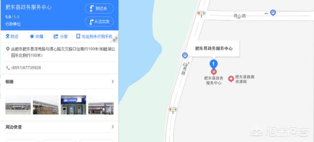 合肥注册公司在哪个工商局打点执照呢strong巢湖市工商局/strong？