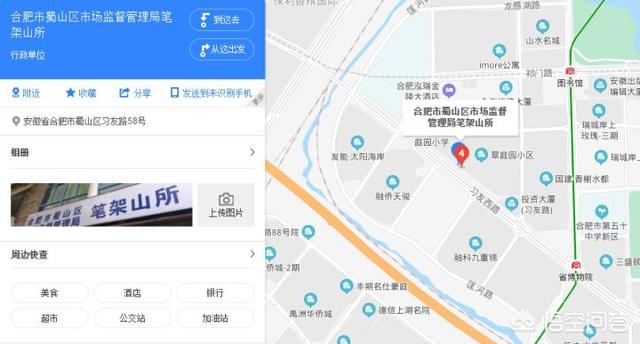 合肥注册公司在哪个工商局打点执照呢strong巢湖市工商局/strong？