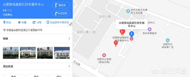 合肥注册公司在哪个工商局打点执照呢strong巢湖市工商局/strong？