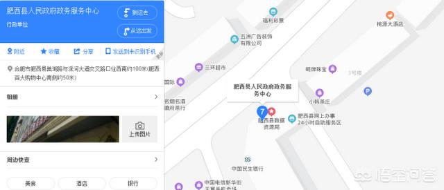 合肥注册公司在哪个工商局打点执照呢strong巢湖市工商局/strong？