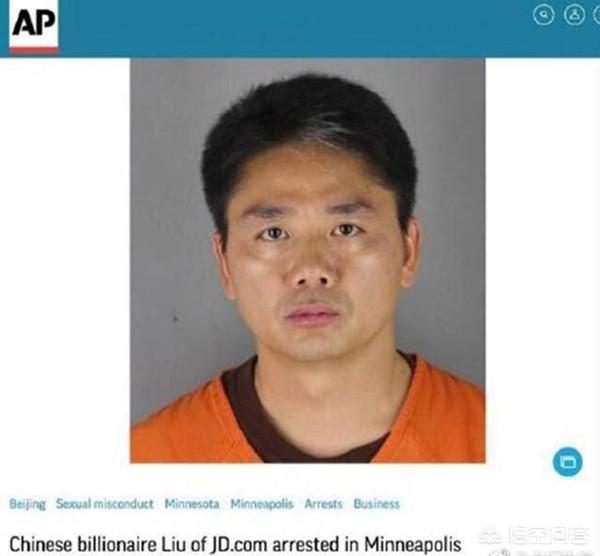 刘强东：2018年是对本身、家人及公司异常困难的一年strong人人乐集团首页/strong，只要兄弟们在一路，任何困难都能够过去，对此你怎么看？