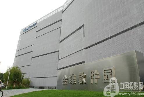 深圳有哪些有名的企业strong新一佳超市有限公司/strong？