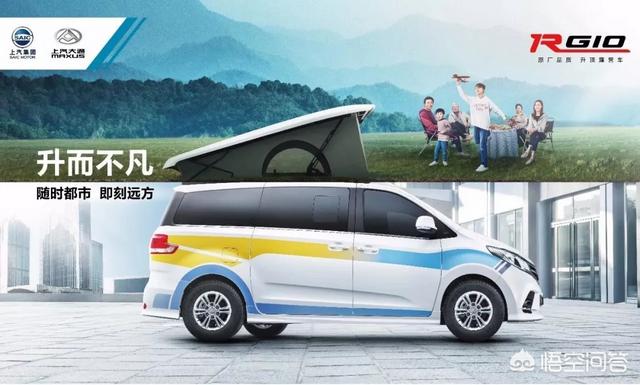 升顶房车好欠好strong瑞欧威尔/strong？