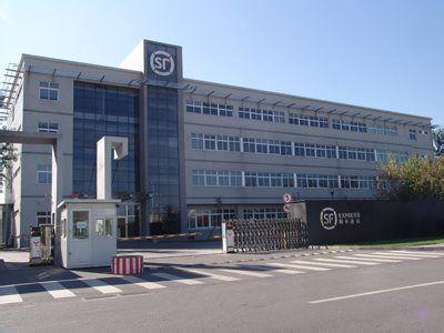 深圳有哪些有名的企业strong新一佳超市有限公司/strong？