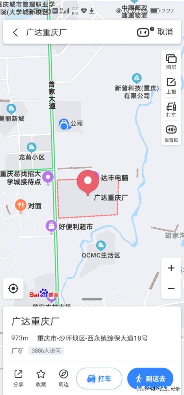 重庆达丰电子厂怎么样strong中核华兴达丰机械工程有限公司/strong？