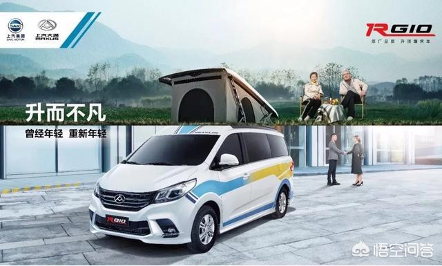 升顶房车好欠好strong瑞欧威尔/strong？