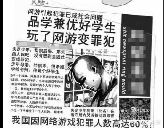 游戏诱发枪击案strong南皮广电信息网/strong？为什么游戏总在背锅？