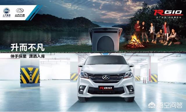 升顶房车好欠好strong瑞欧威尔/strong？