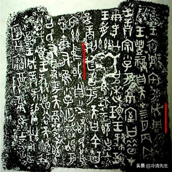 宅兹中国出自哪里strong王陟/strong？周召共和是怎门之事？