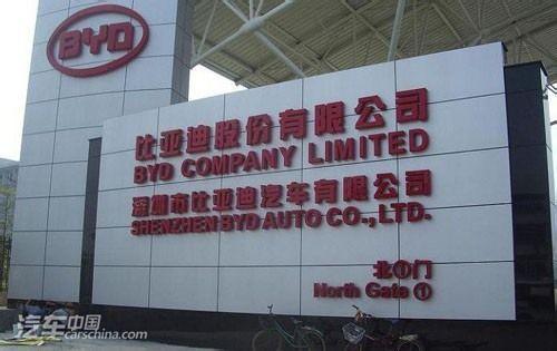 深圳有哪些有名的企业strong新一佳超市有限公司/strong？