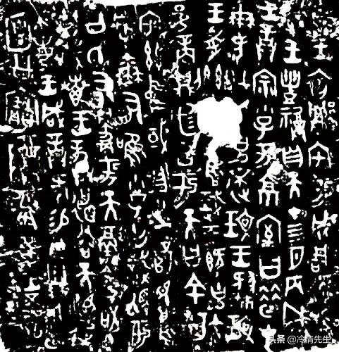 宅兹中国出自哪里strong王陟/strong？周召共和是怎门之事？