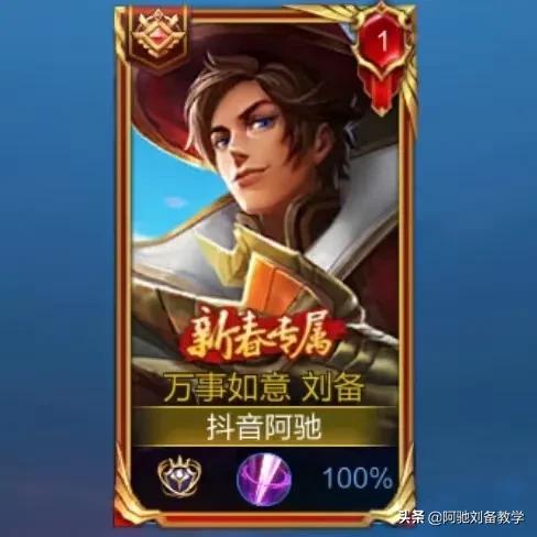 看不懂星耀一星耀二为什么不辅助strong阿驰/strong？