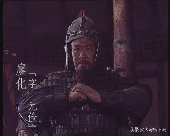 “蜀中无上将，廖化领先锋”，那是什么原因形成的？是谁的责任？