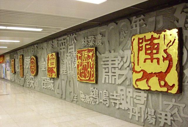 南京哪些地铁站是比力美的strong南京地铁运营分公司/strong？