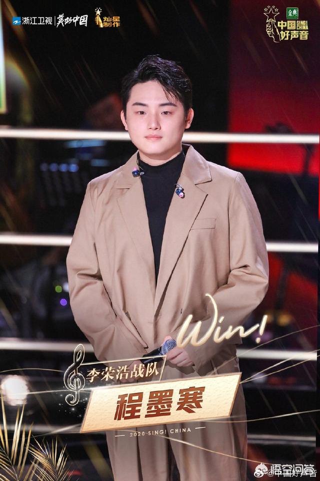 若何评价《中国好声音2020》赵紫骅被苏玮裁减strong张涵棋/strong？