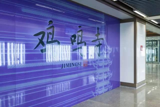 南京哪些地铁站是比力美的strong南京地铁运营分公司/strong？