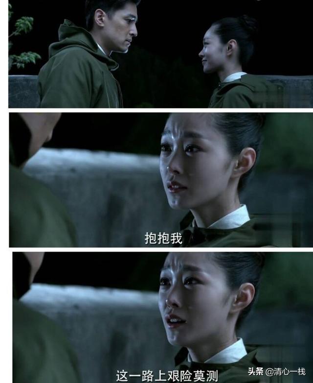 在电视剧《假装者》中strong黄锦成/strong，为什么那么多人厌恶女配角程锦云？