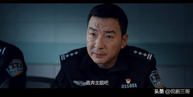 若何评价《三叉戟》潘江海换工做的事strong潘海斌/strong？汉子为了钱要放弃抱负吗？