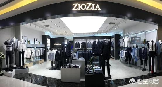 想改动一下穿衣气概strong深圳南油集团/strong，显成熟点的，有没有保举的品牌或者单品？