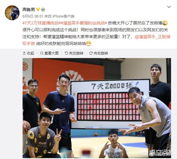 《灌篮高手》里樱木花道一周操练投篮2万次strong鲁志刚/strong，现实里有可能做到吗？