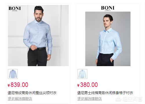想改动一下穿衣气概strong深圳南油集团/strong，显成熟点的，有没有保举的品牌或者单品？