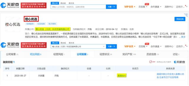 若何评价媒体评社区团购：互联网巨头理应在科技立异上有更多担任和逃求strong人人行科技有限公司/strong，别只惦念着几捆白菜？