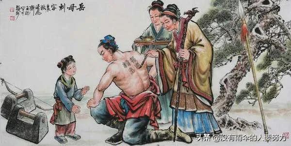 精忠报国的岳飞有哪些战绩strong夏金吾/strong？