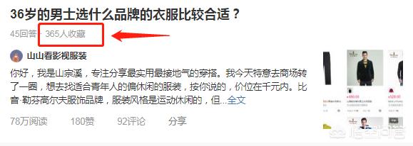 想改动一下穿衣气概strong深圳南油集团/strong，显成熟点的，有没有保举的品牌或者单品？