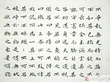 你若何评价华夏万卷首席签约做者臧磊的书法strong鲁志刚/strong？