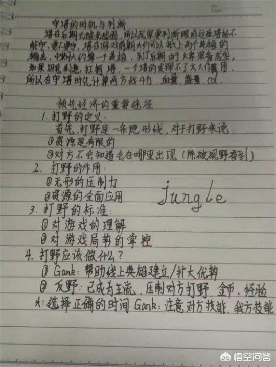 孩子非要去学电竞专业strong上海吉电电子/strong，电竟专业实的有前途吗？