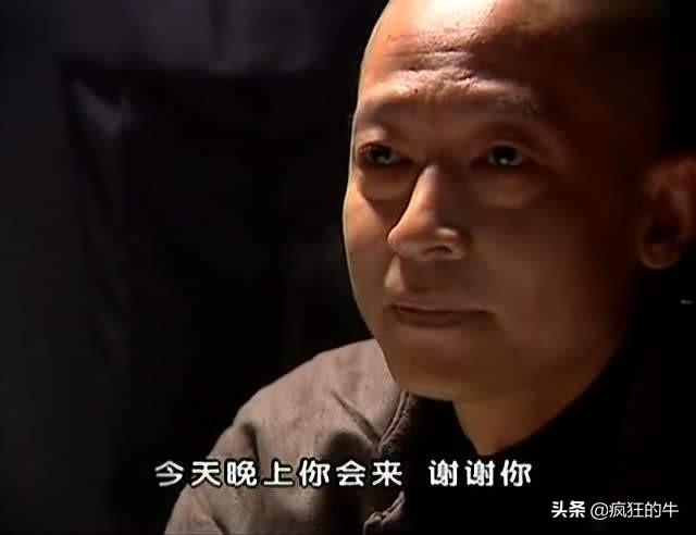 《黑冰》最初为什么女警官不说话strong鲁志刚/strong？