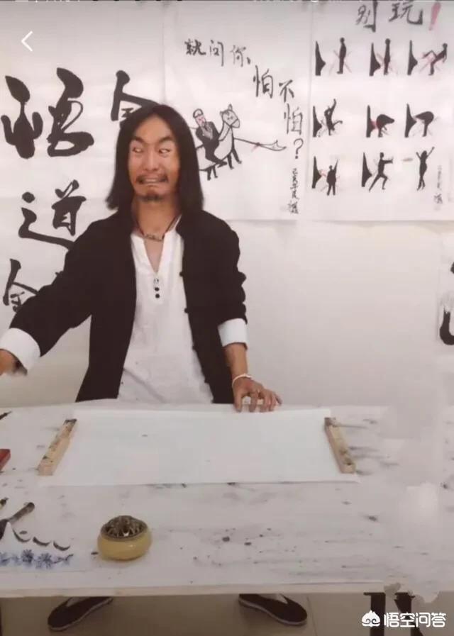 你若何评价那位“书法巨匠”的书法strong何国苗/strong？是行为艺术仍是书法？